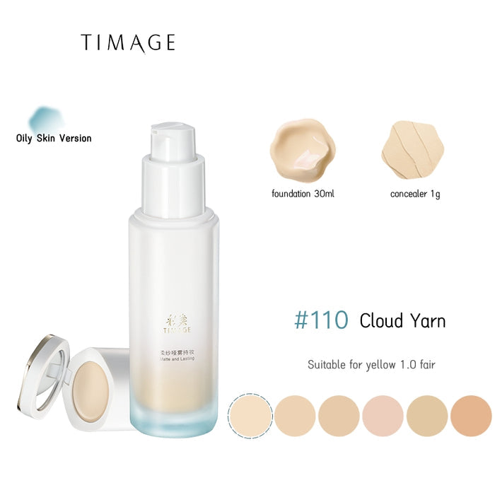 #110 Cloud Yarn (oily skin)